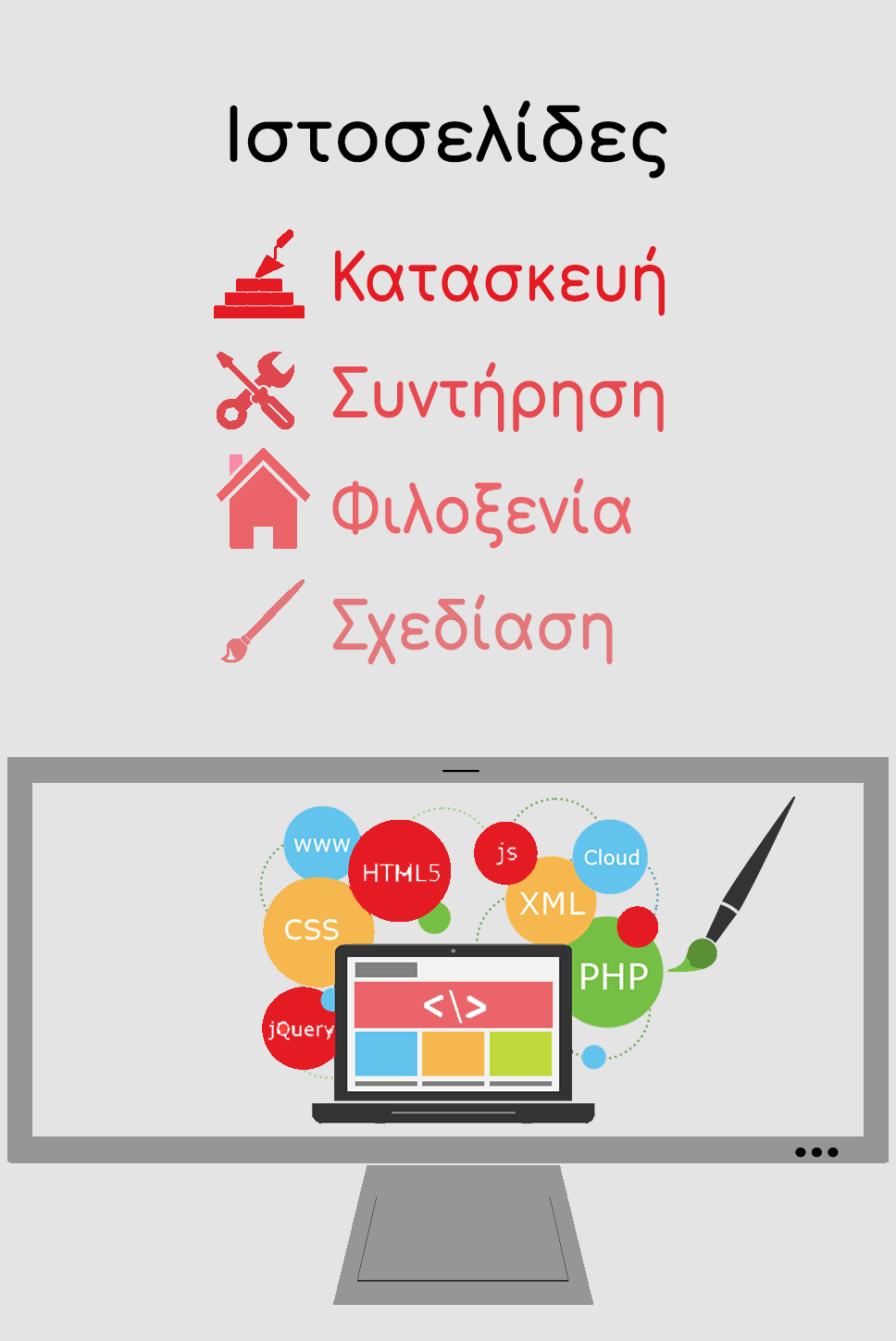 shop.droidserviceoffer.eu